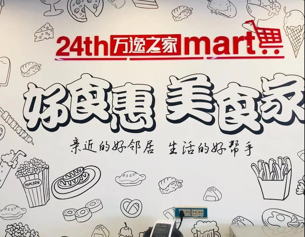 云紡萬逸之家大促銷活動來襲！新一輪搶購潮即將上演！